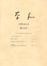 ���¡���16��