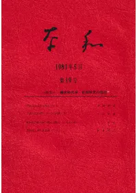 ���¡���19�桡�ý�:��ʸ�����ᡦ��������λؿ�