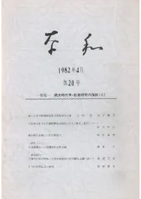 ¡20桡ý:ʸᡦλؿ2