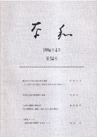 ���¡���34��