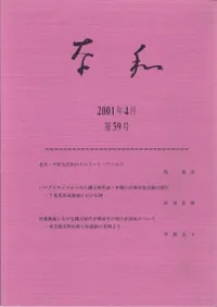 ���¡���39��