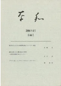 ���¡���44��