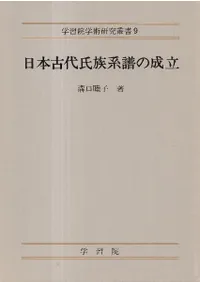 ���ܸ����²�������Ω