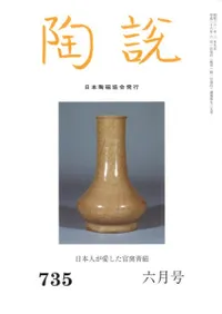 ƫ�⡡735�桡���ܿͤ������������ļ�