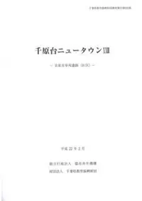 鸶˥塼22ԸԲ2()Ը()