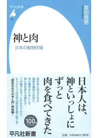 �����������ܤ�ưʪ����