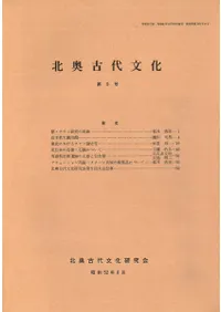 �̱�����ʸ������9��