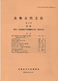 �̱�����ʸ������10�桡�ý�:���̡��̳�ƻ������³��ʸʸ��������ʸ��