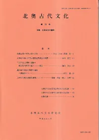 �̱�����ʸ������23�桡�ý�:�������ܤ�����