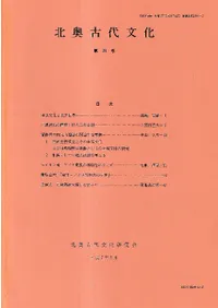 �̱�����ʸ������24��