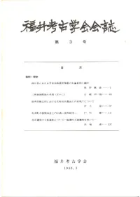 ʡ��͸ųز����3��