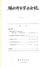 ʡ��͸ųز����6��