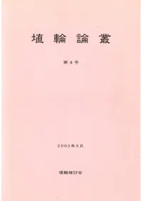 �������ѡ���4��