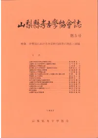 ͸ųض5桡ˤʿ»带θȲ