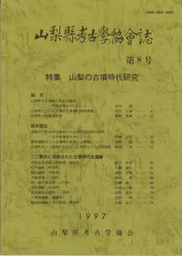 ͸ųض8桡θʯ带