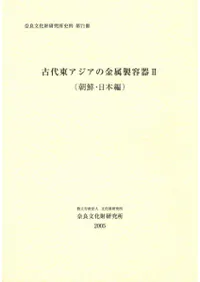 �����쥢�����ζ�°���ƴ�2��(ī����������)