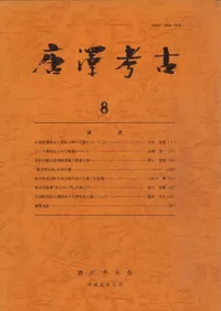 ��߷�͸š���8��