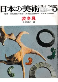 ���ܤ����ѡ���1�桡���ȶ�