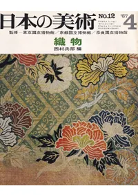 ���ܤ����ѡ���12�桡��ʪ