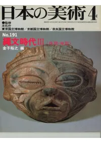 ���ܤ����ѡ���191�桡��ʸ����3(������մ�)