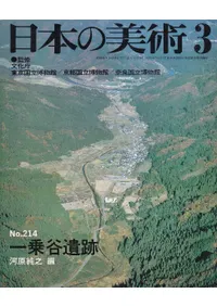 ���ܤ����ѡ���214�桡���ë����