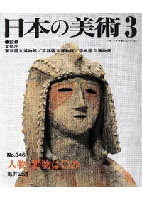 ܤѡ346桡ʪưʪϤˤ