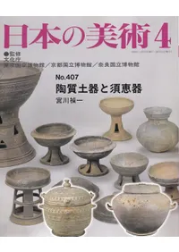 ���ܤ����ѡ���407�桡ƫ���ڴ�ȿܷô�