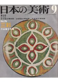 ���ܤ����ѡ���76�桡����