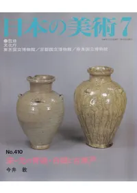 ���ܤ����ѡ���410�桡�ס������ļ����򼧤ȸ�����