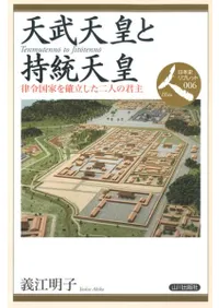 ŷ��ŷ�ĤȻ���ŷ�ġ�Χ���Ȥ��Ω������ͤη���