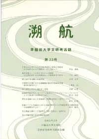 ��ҡ���������ʸ���͸Ż��23��