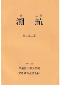 ��ҡ���������ʸ���͸Ż��4��