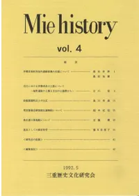 Miehistoryvol.4
