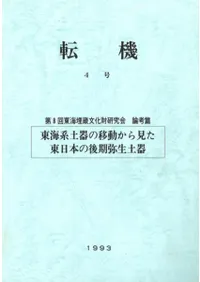 ž4桡쳤ڴΰư鸫ܤθڴ