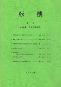 ž����5�桡��������Ĺ�࿦��ǰ