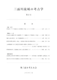 ������ή��ι͸ųء���3��