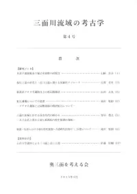 ������ή��ι͸ųء���4��