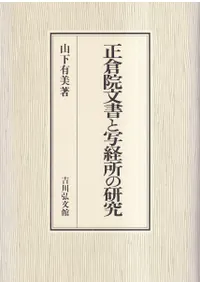 ���ұ�ʸ��ȼ̷н�θ���