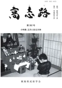 ���ϩ����392�桡���ý��������㫤�ŷ��