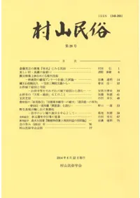 ¼��̱¯����28��