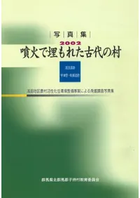 ̿ʮФ줿¼(İסͭ)