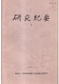 ���ϸ���¢ʸ����Ĵ�������ĸ��浪�ס�2