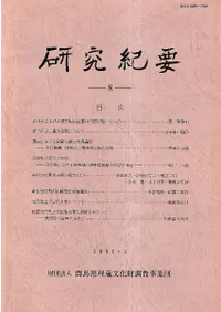 ���ϸ���¢ʸ����Ĵ�������ĸ��浪�ס�8