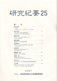 ���ϸ���¢ʸ����Ĵ�������ĸ��浪�ס�25