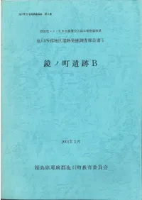 ����Į����B: ���������϶����ȯ��Ĵ������