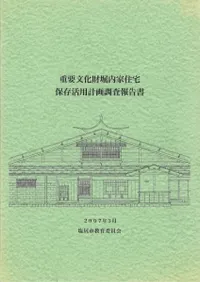 ����ʸ��������Ƚ�����¸���ѷײ�Ĵ������