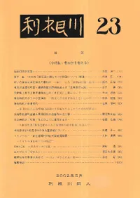 �������23�桡���ý�:�͸ųؤ�ͤ���