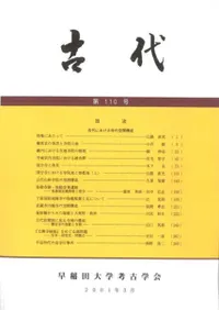 ���塡��110�桡����ˤ�������ζ��ֹ���