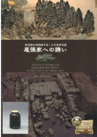 滰ȹͲȯʪ졡ĥȤؤͶ