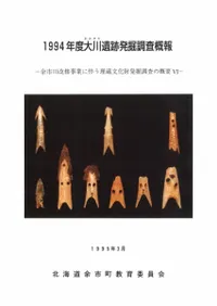 1994ǯ�١��������ȯ��Ĵ������